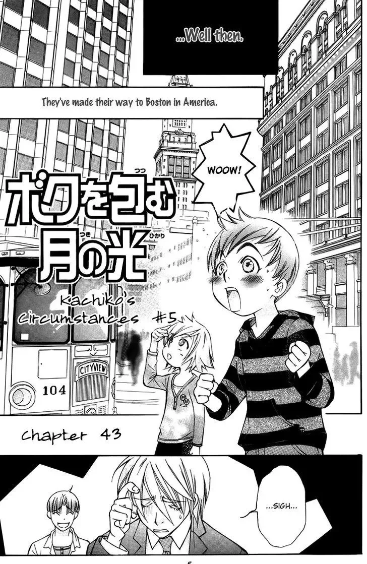 Boku wo Tsutsumu Tsuki no Hikari Chapter 43 page 7