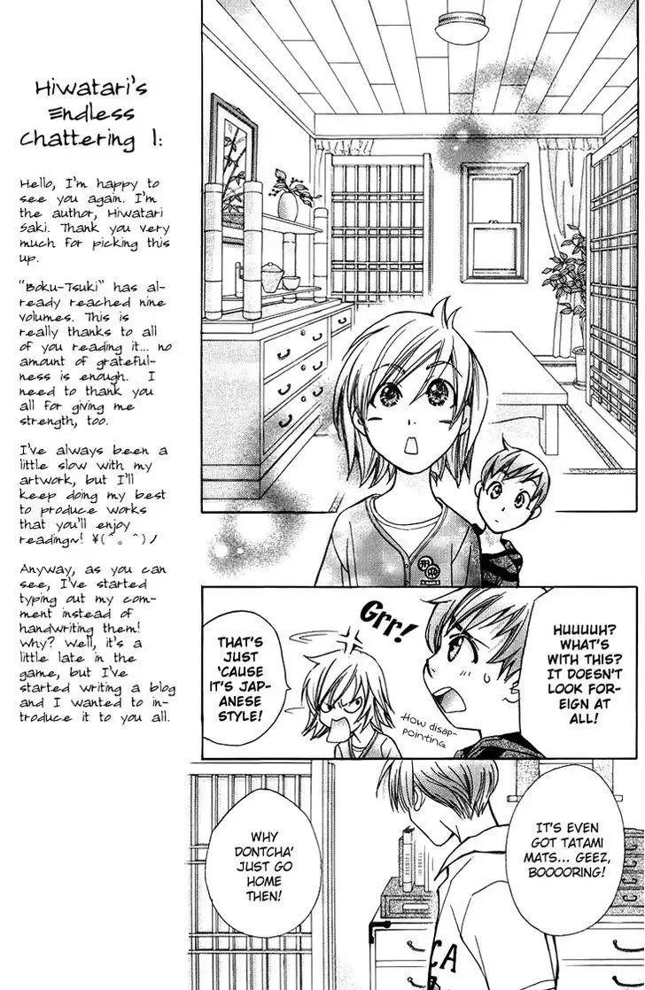 Boku wo Tsutsumu Tsuki no Hikari Chapter 43 page 9