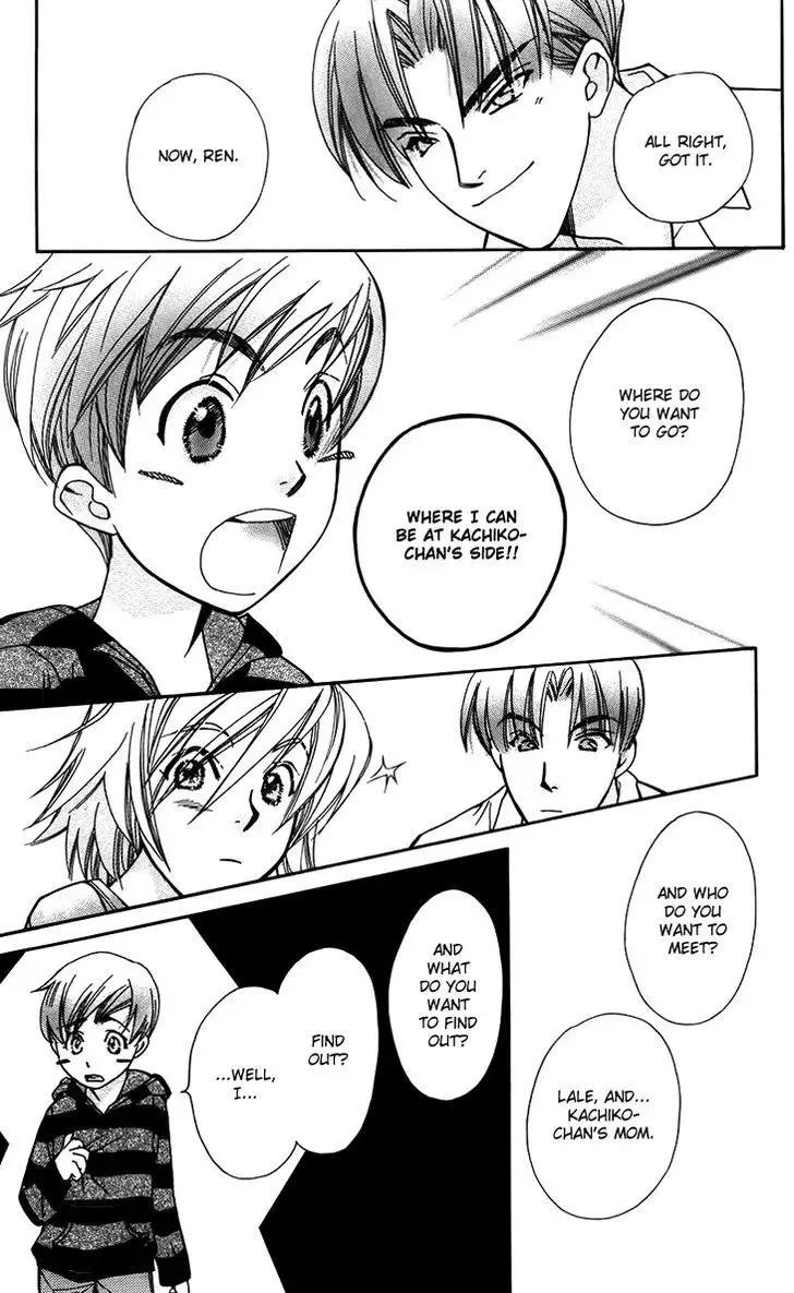Boku wo Tsutsumu Tsuki no Hikari Chapter 43 page 13