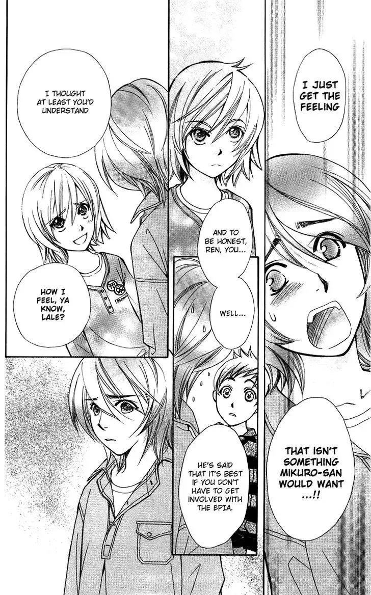 Boku wo Tsutsumu Tsuki no Hikari Chapter 43 page 22