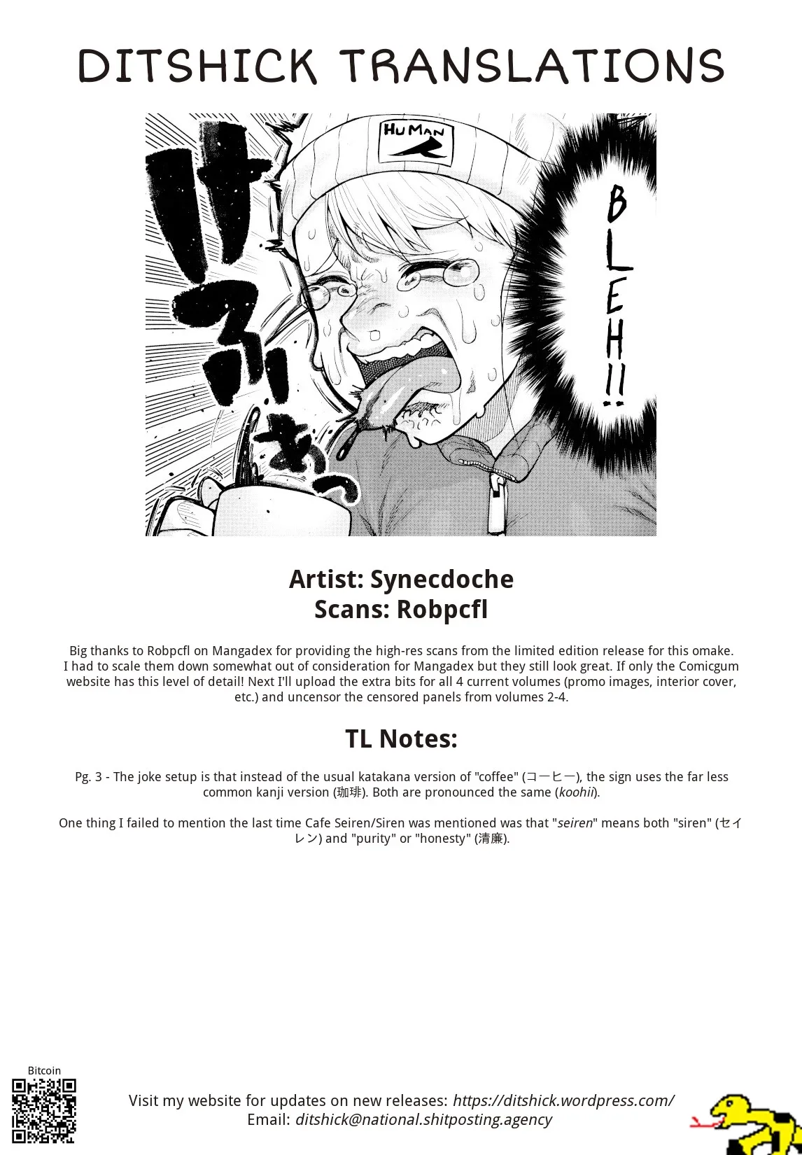 Miss Elf Can't Lose Weight Chapter 24.5 page 9