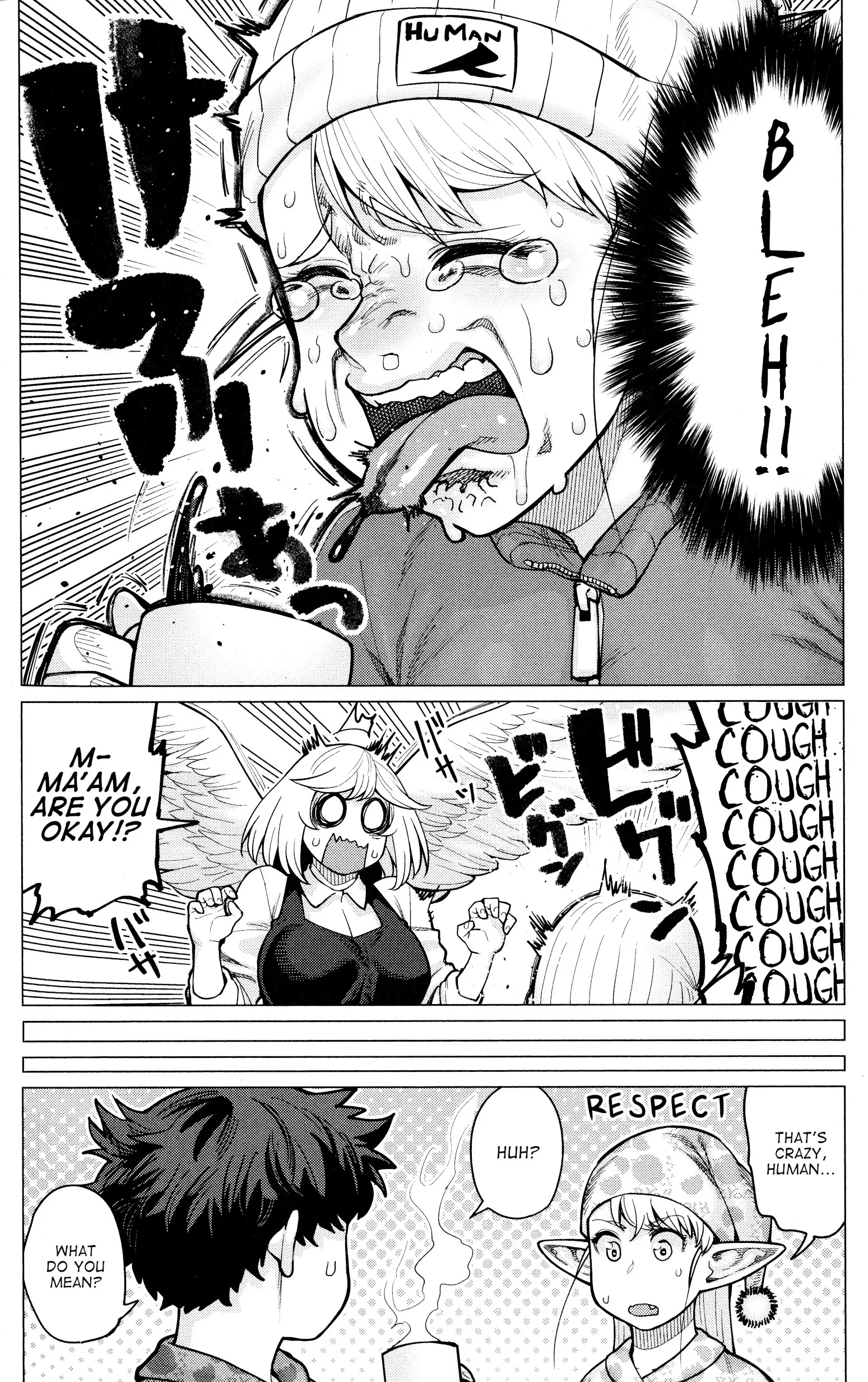 Miss Elf Can't Lose Weight Chapter 24.5 page 8