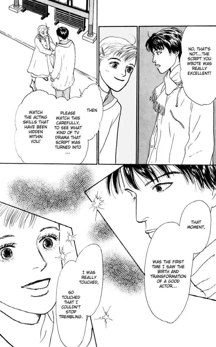 Ashita No Ousama Chapter 40 page 21