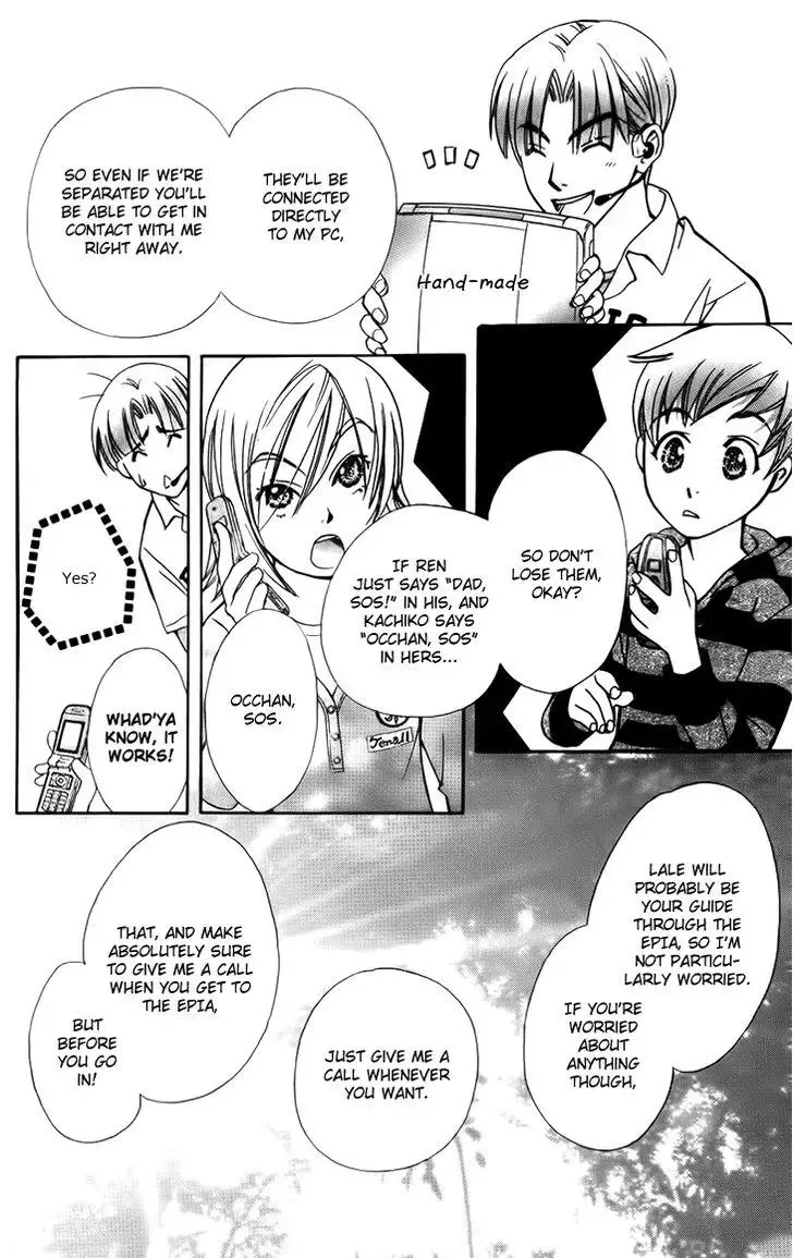 Boku wo Tsutsumu Tsuki no Hikari Chapter 43 page 16