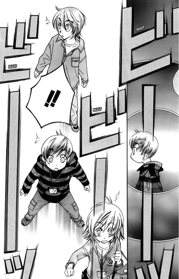 Boku wo Tsutsumu Tsuki no Hikari Chapter 43 page 33