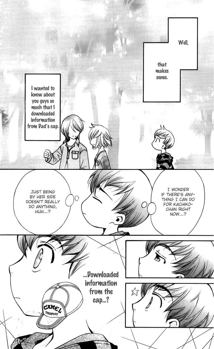 Boku wo Tsutsumu Tsuki no Hikari Chapter 43 page 26