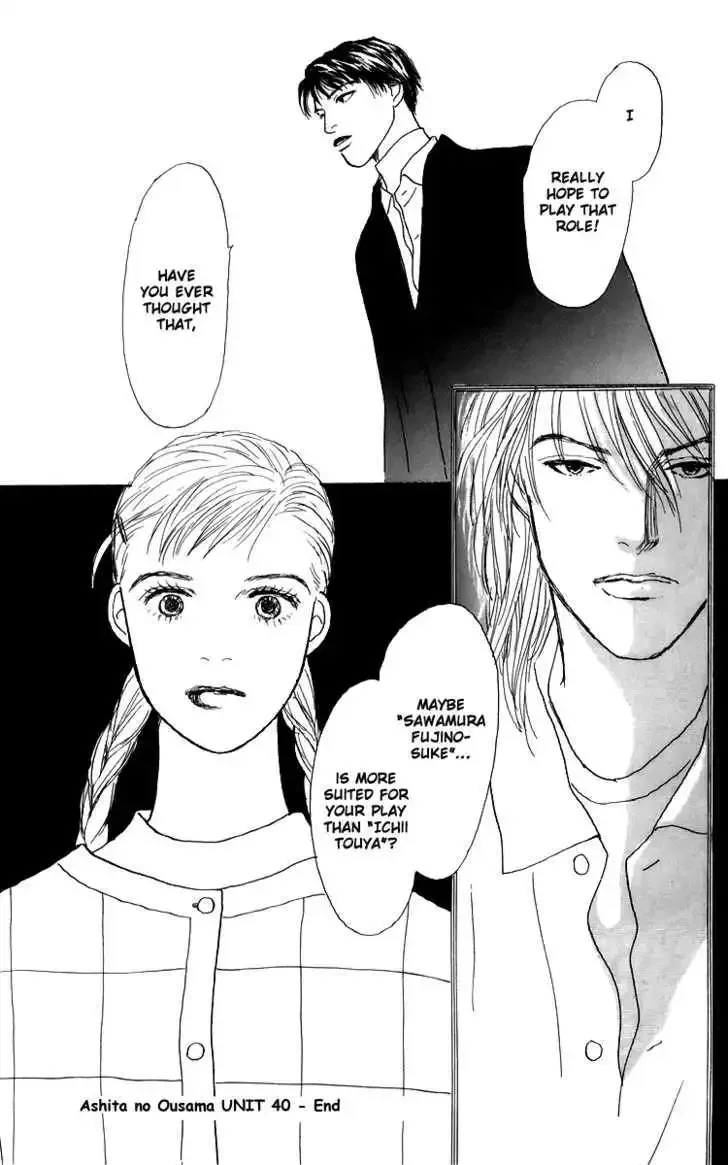 Ashita No Ousama Chapter 40 page 33