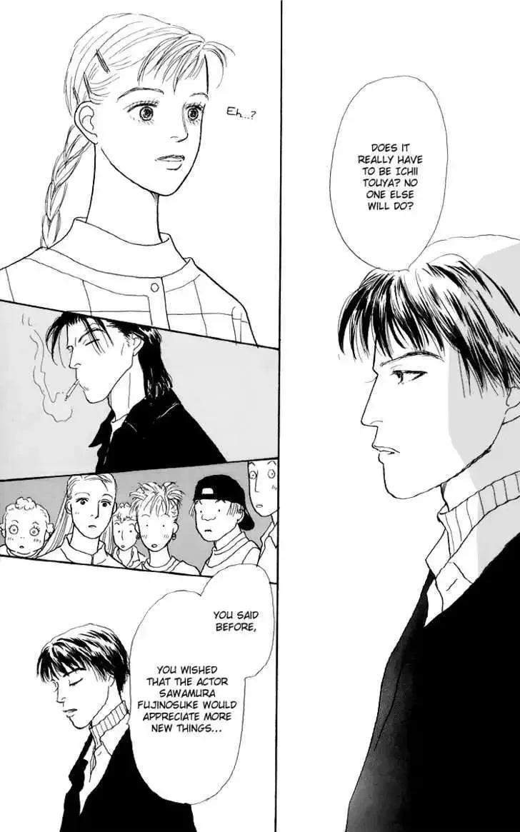 Ashita No Ousama Chapter 40 page 32