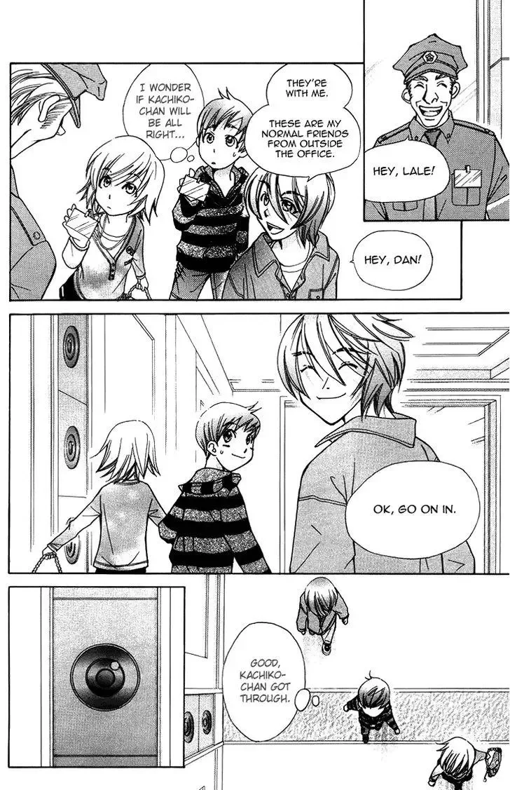 Boku wo Tsutsumu Tsuki no Hikari Chapter 43 page 32