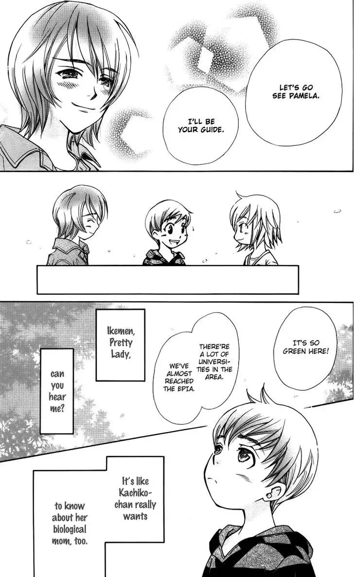 Boku wo Tsutsumu Tsuki no Hikari Chapter 43 page 25