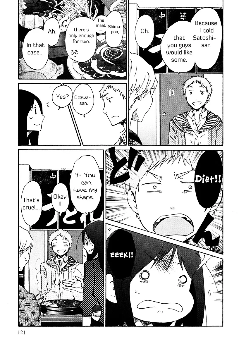 Bonnouji Chapter 32 page 4