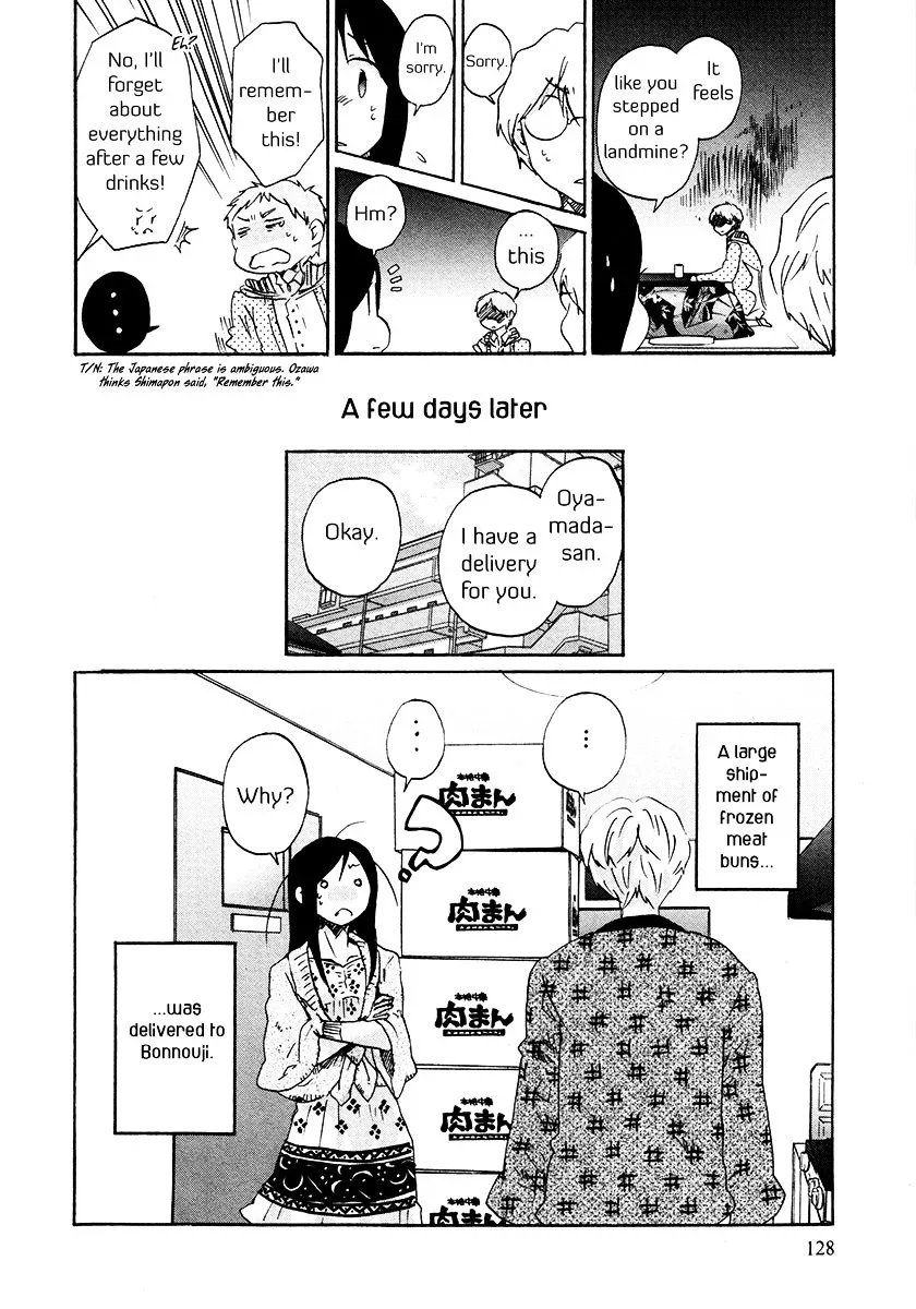 Bonnouji Chapter 32 page 11