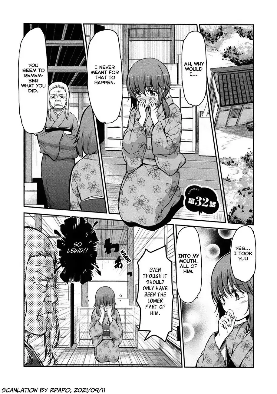 Oni ga deru ka ja ga deru ka Chapter 32 page 1