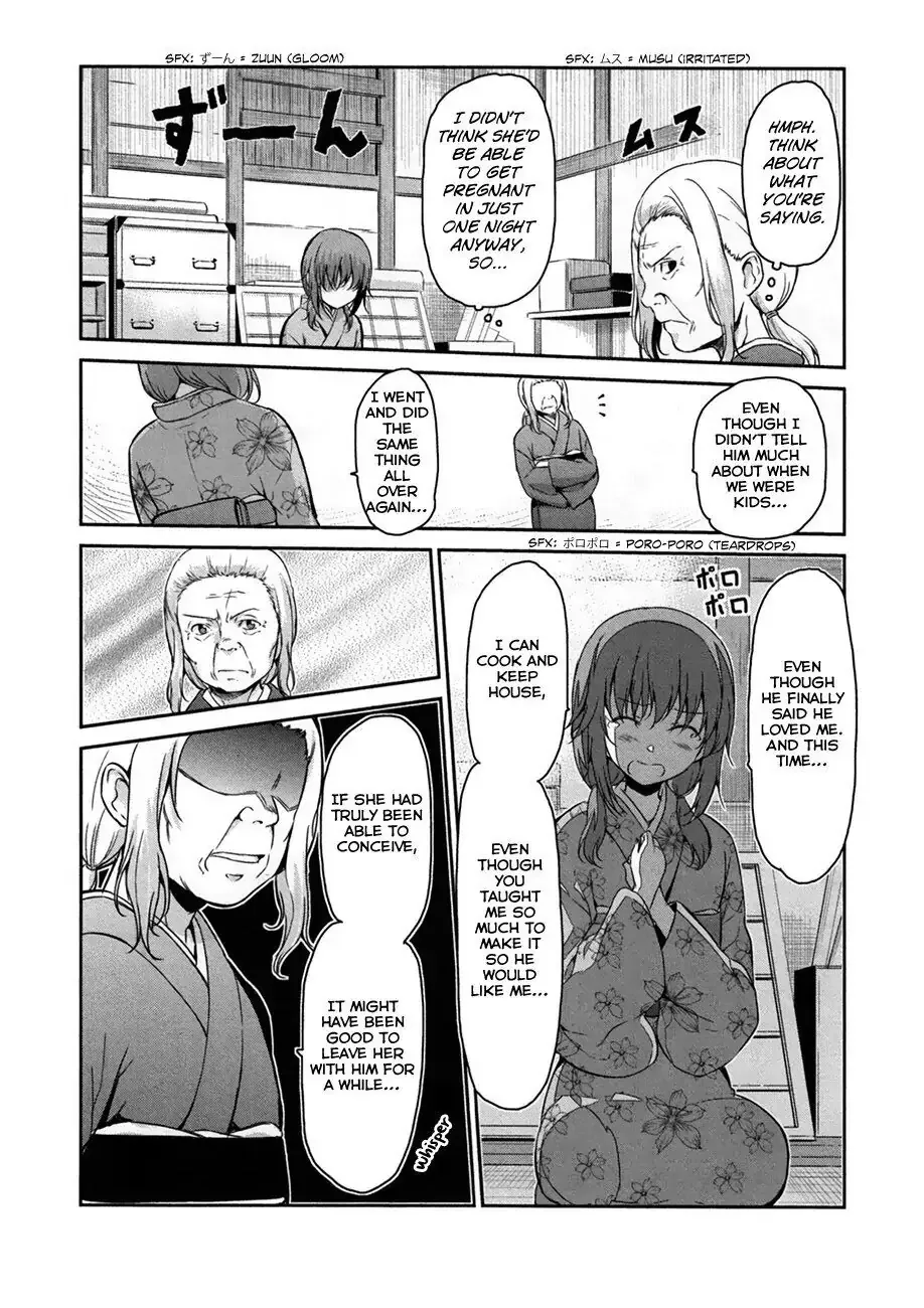 Oni ga deru ka ja ga deru ka Chapter 32 page 3