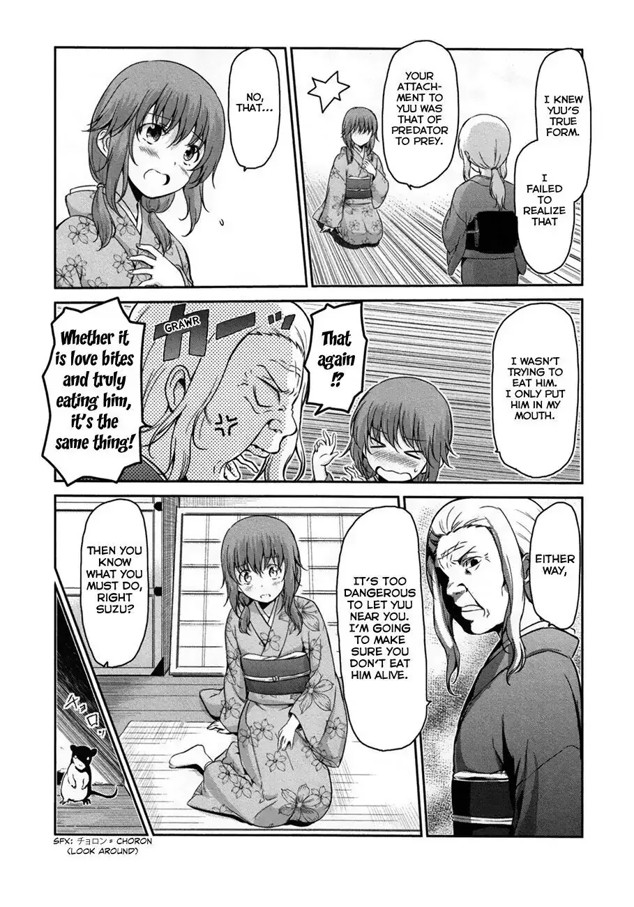 Oni ga deru ka ja ga deru ka Chapter 32 page 4