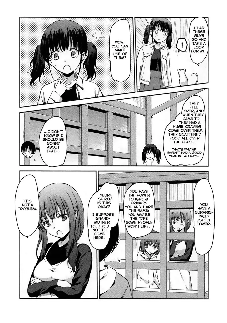 Oni ga deru ka ja ga deru ka Chapter 32 page 6