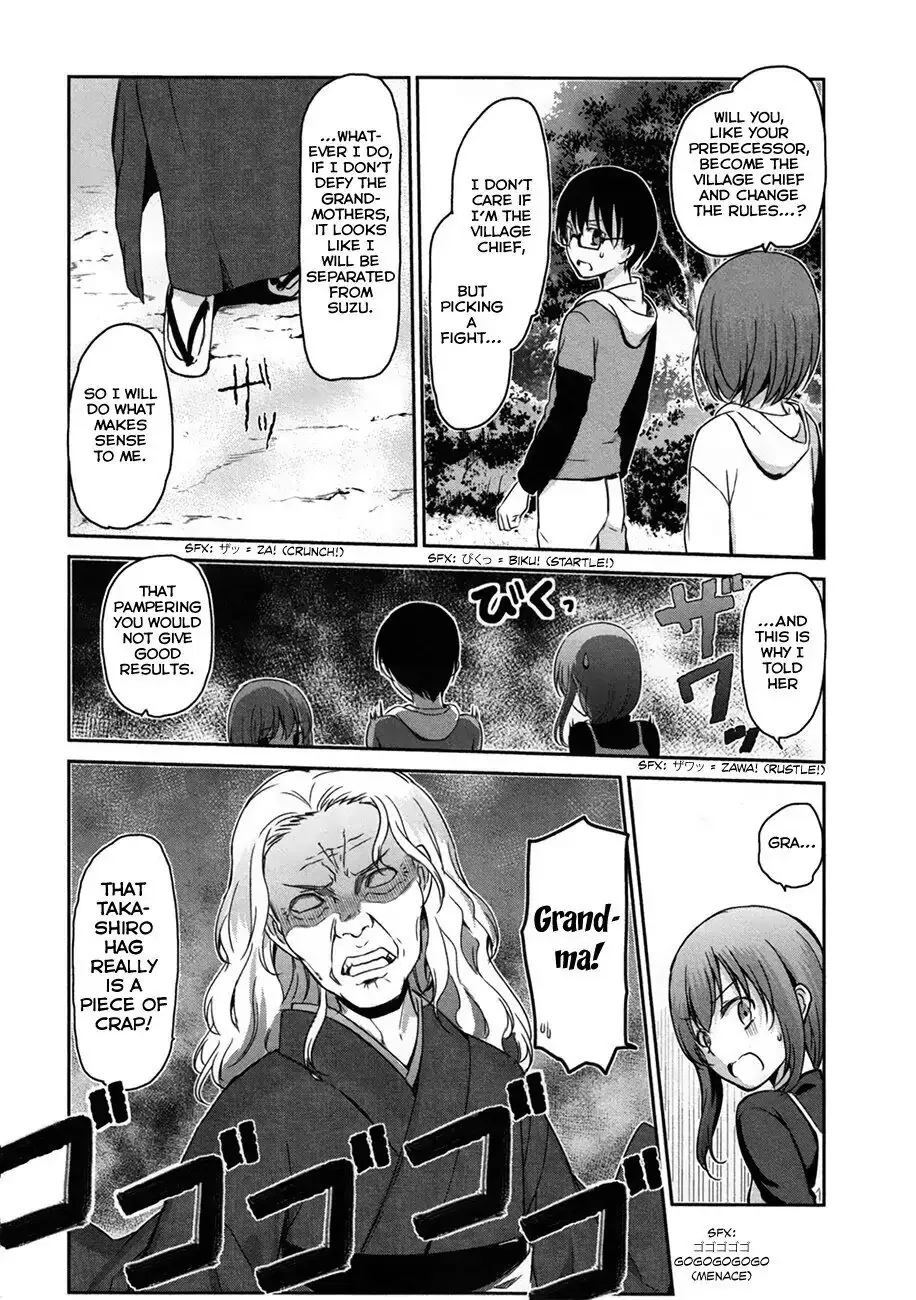 Oni ga deru ka ja ga deru ka Chapter 32 page 15