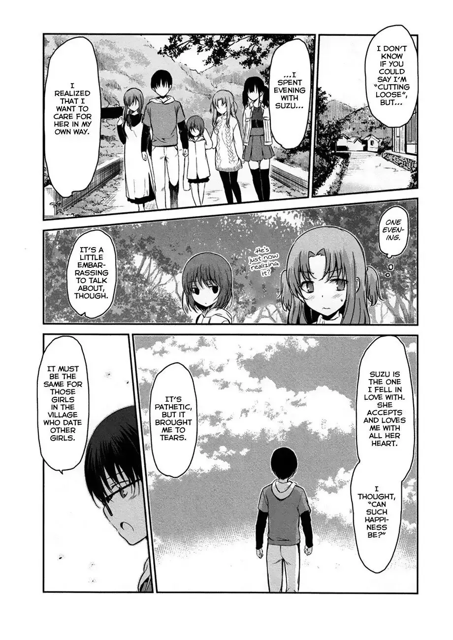 Oni ga deru ka ja ga deru ka Chapter 32 page 12