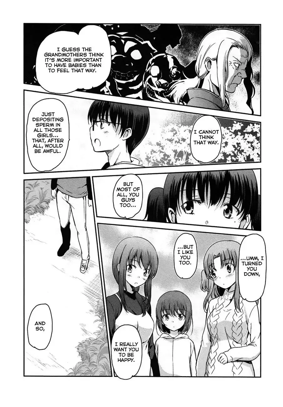 Oni ga deru ka ja ga deru ka Chapter 32 page 13