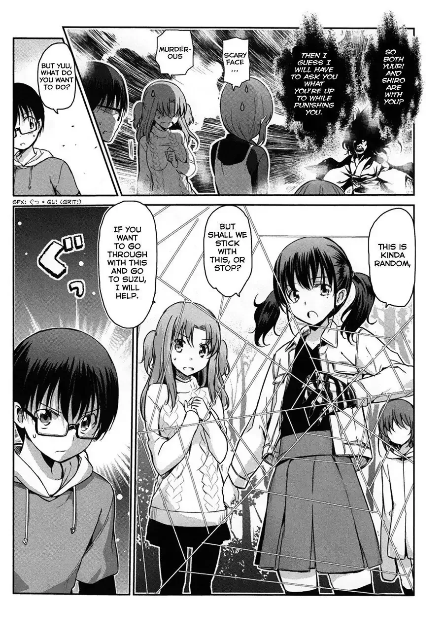 Oni ga deru ka ja ga deru ka Chapter 32 page 16