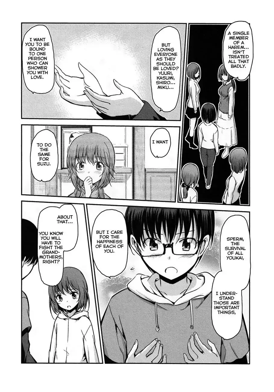 Oni ga deru ka ja ga deru ka Chapter 32 page 14