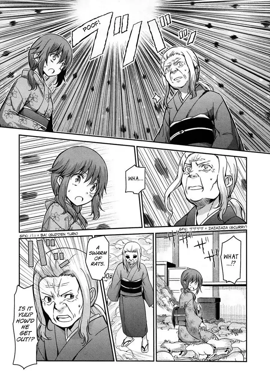 Oni ga deru ka ja ga deru ka Chapter 32 page 20