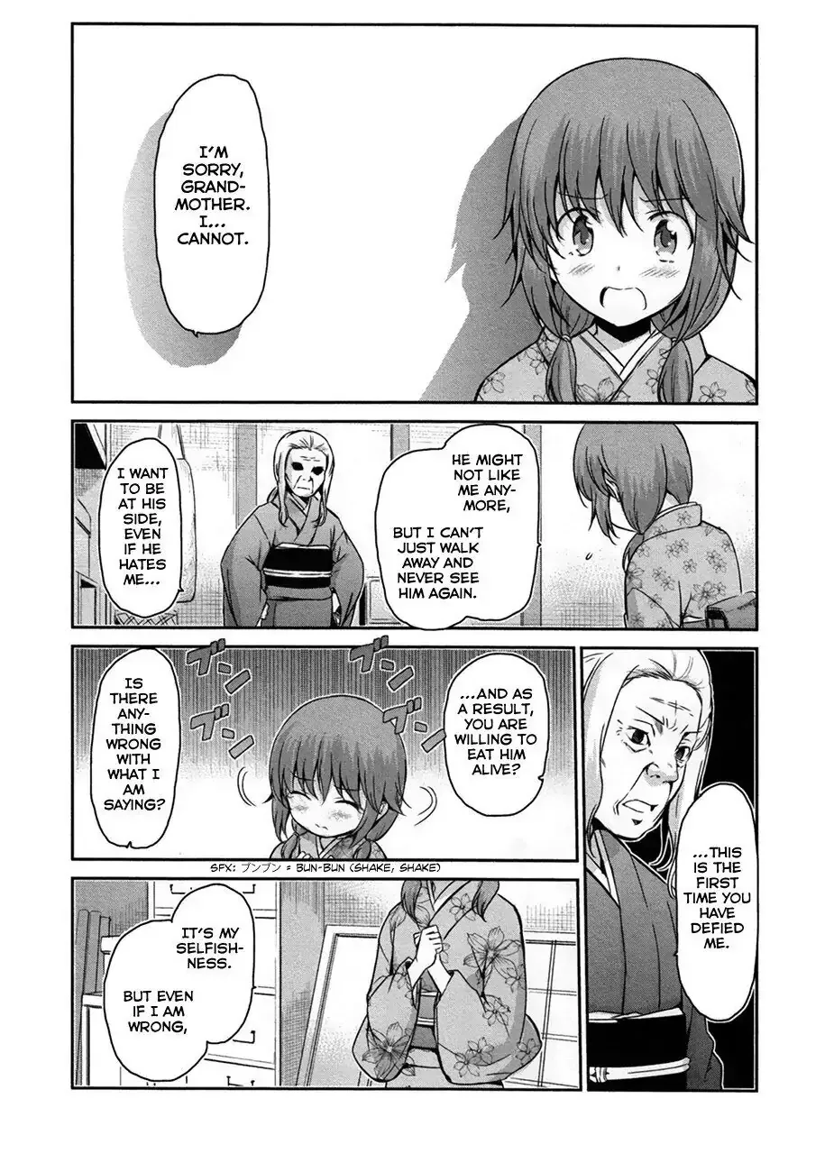 Oni ga deru ka ja ga deru ka Chapter 32 page 17