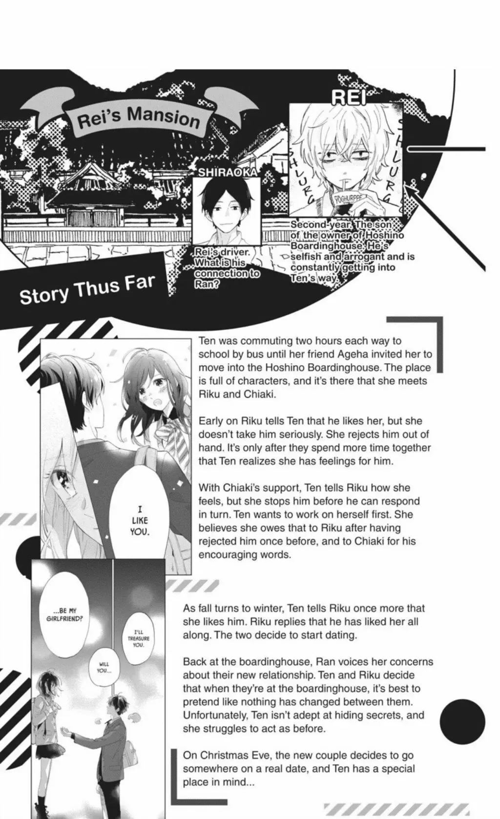 Short Cake Cake Chapter 31 page 4