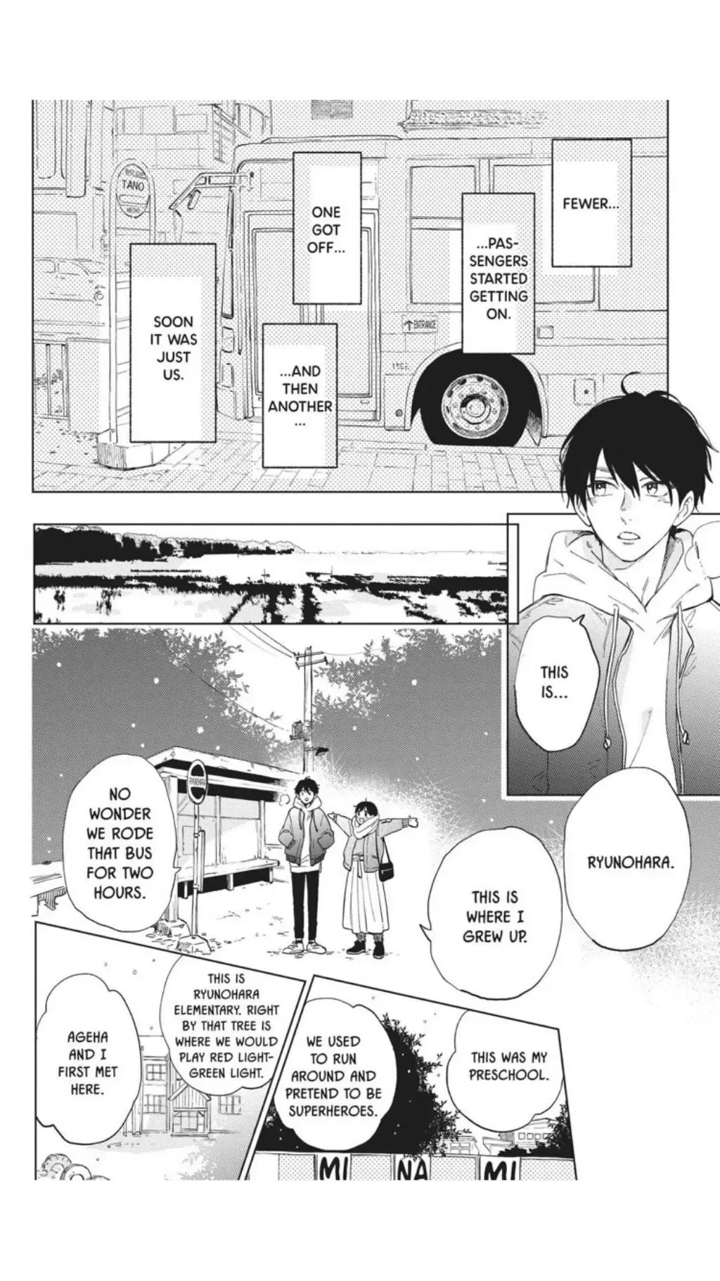 Short Cake Cake Chapter 31 page 7