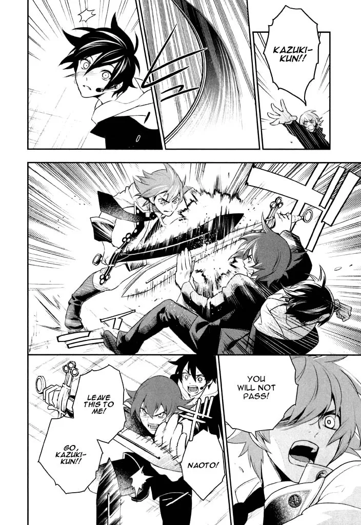 di[e]ce Chapter 41 page 5