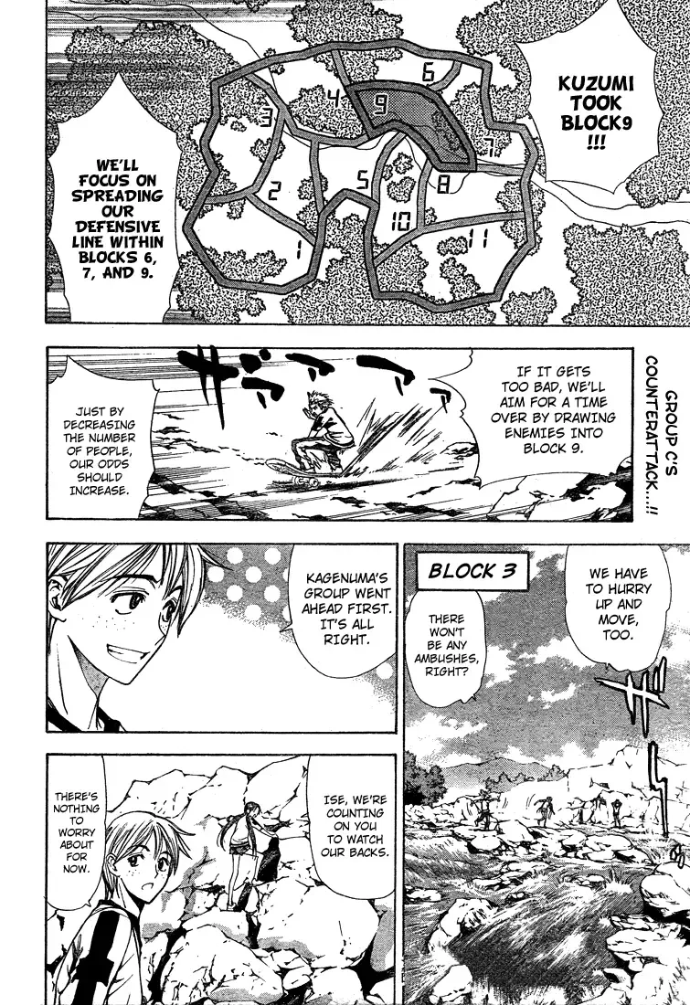 Mx0 Chapter 45 page 2