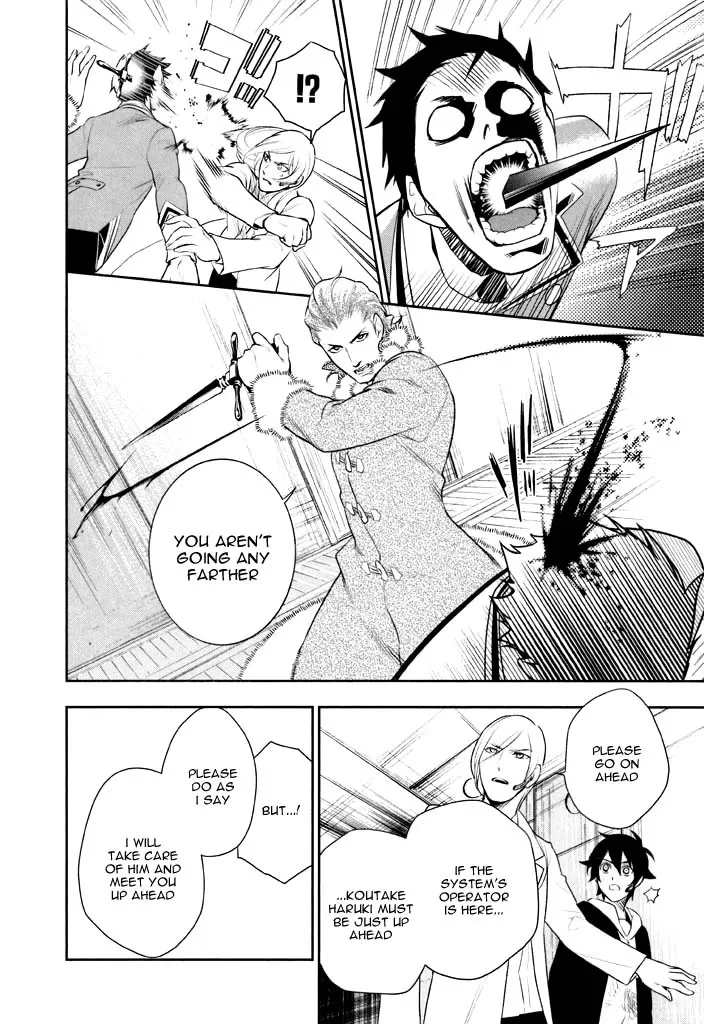 di[e]ce Chapter 41 page 19