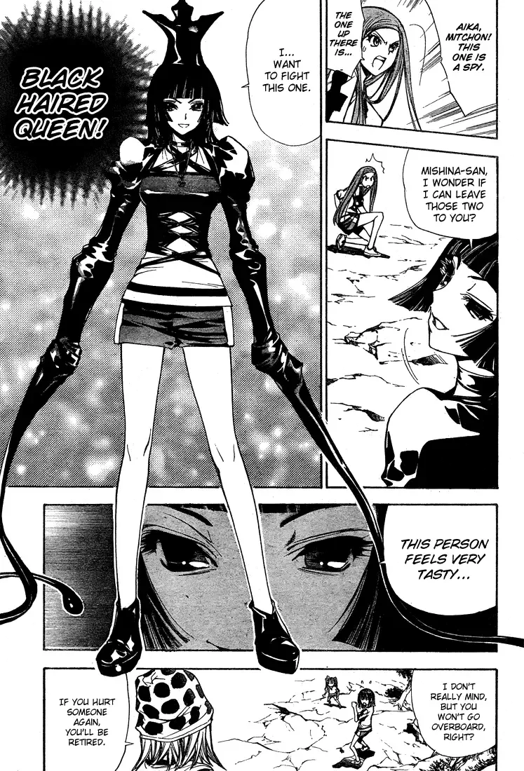 Mx0 Chapter 45 page 7