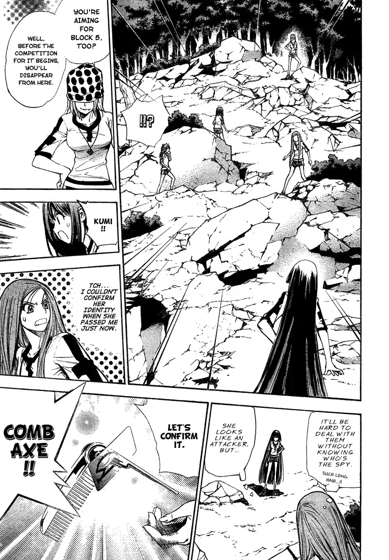 Mx0 Chapter 45 page 5