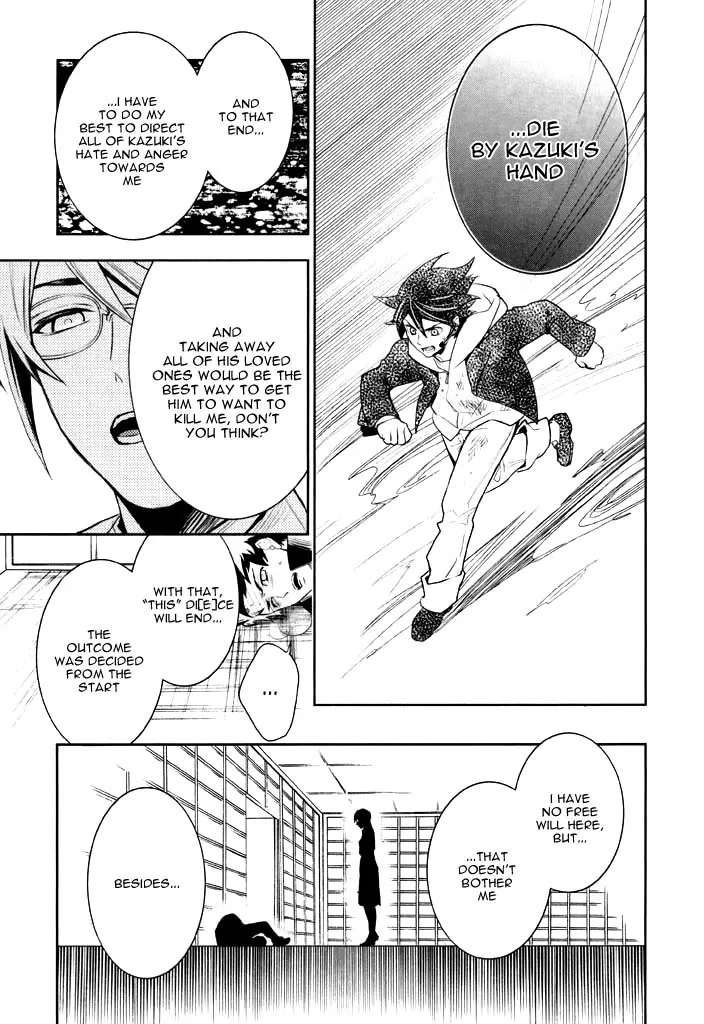 di[e]ce Chapter 41 page 24