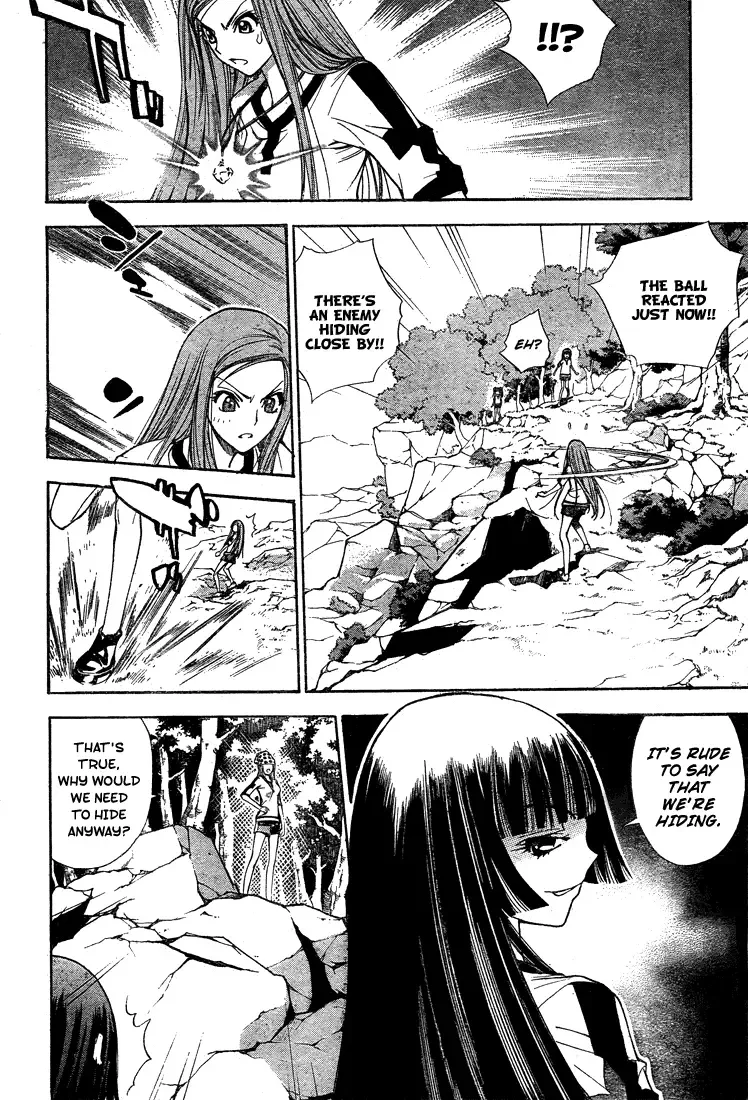 Mx0 Chapter 45 page 4