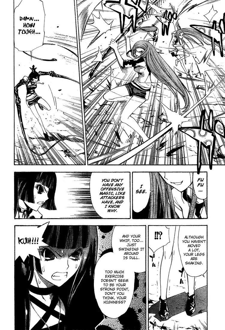 Mx0 Chapter 45 page 14