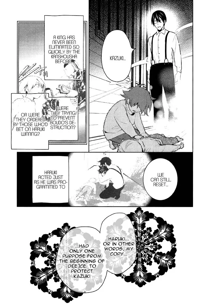 di[e]ce Chapter 41 page 37