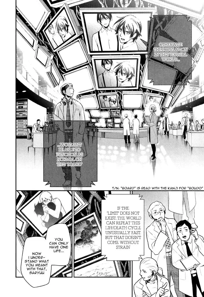 di[e]ce Chapter 41 page 42