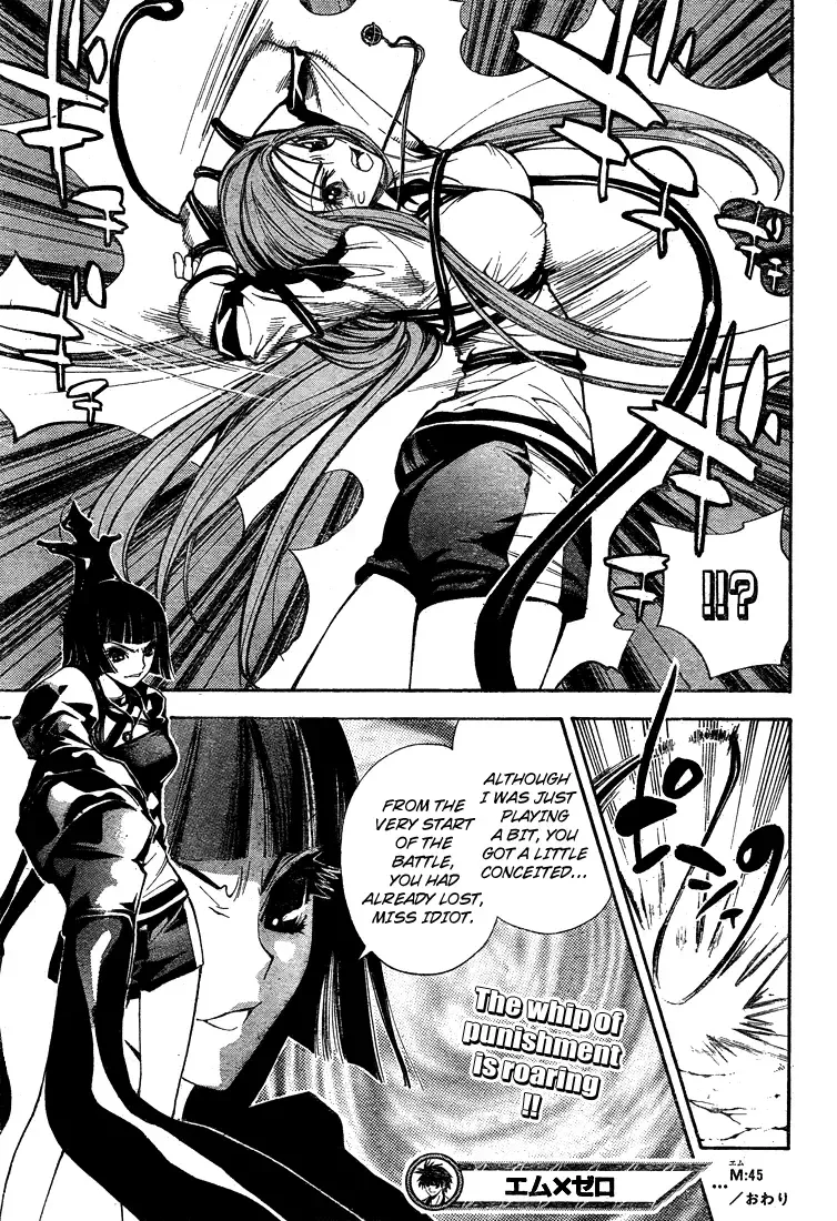 Mx0 Chapter 45 page 17