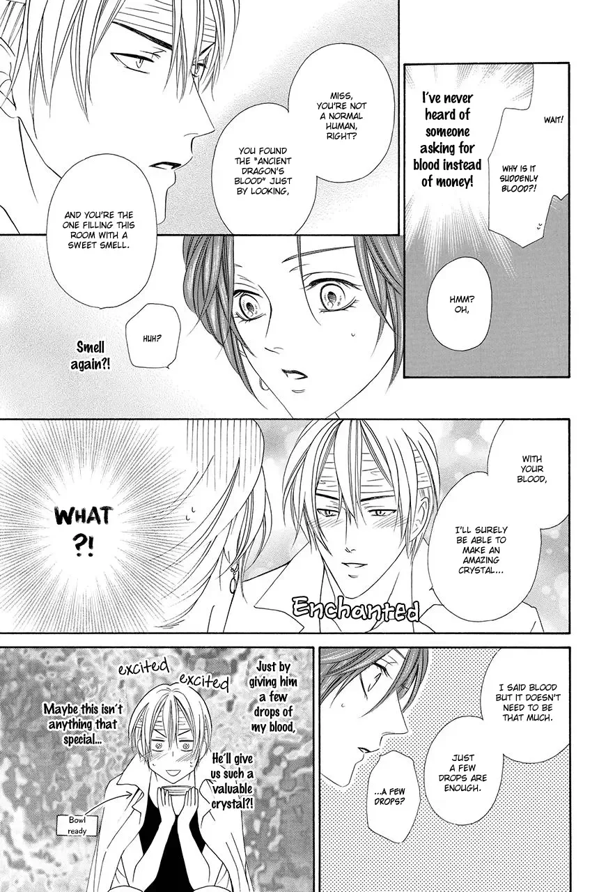 Kainushi wa Akuma Chapter 18.2 page 3