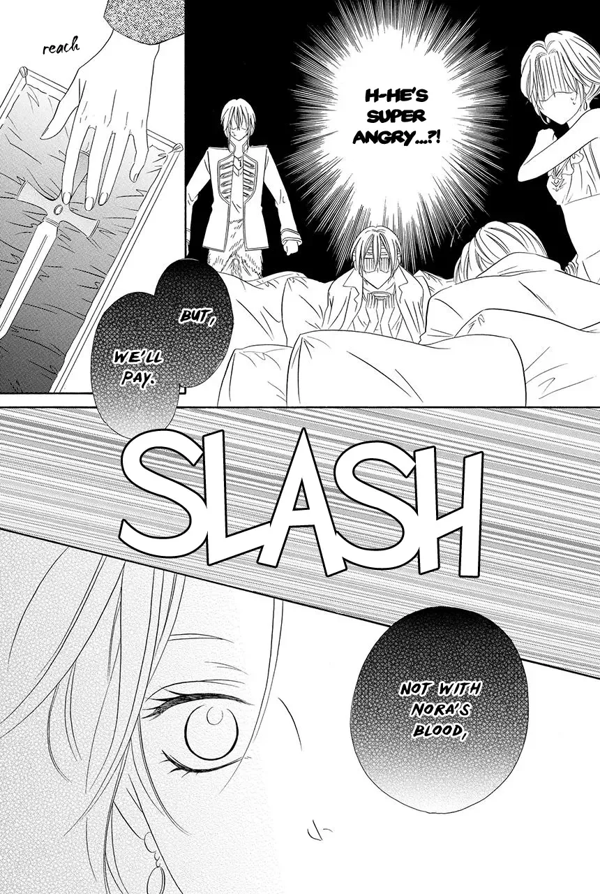 Kainushi wa Akuma Chapter 18.2 page 5