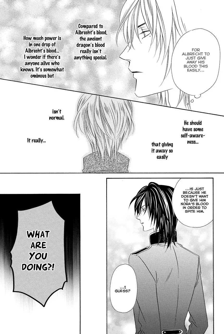 Kainushi wa Akuma Chapter 18.2 page 7