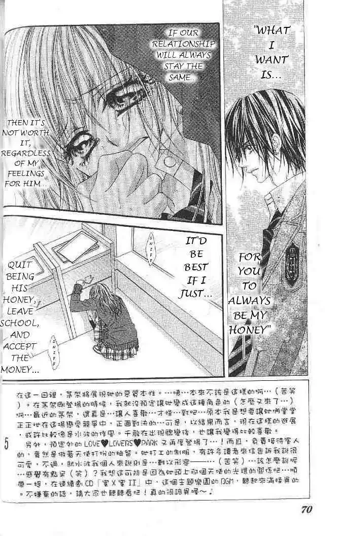 Honey x Honey Drops Chapter 26 page 1