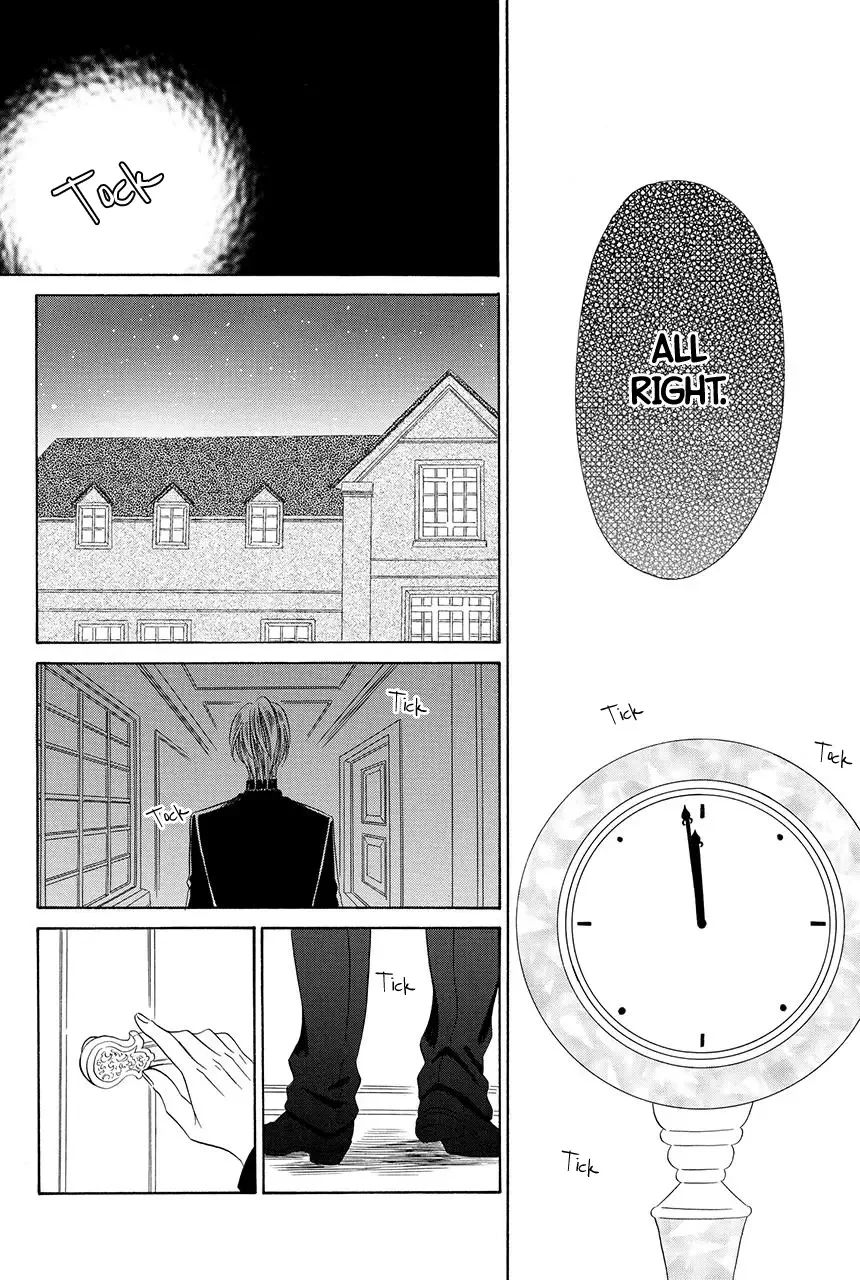 Kainushi wa Akuma Chapter 18.2 page 14