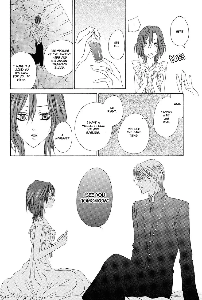 Kainushi wa Akuma Chapter 18.2 page 18