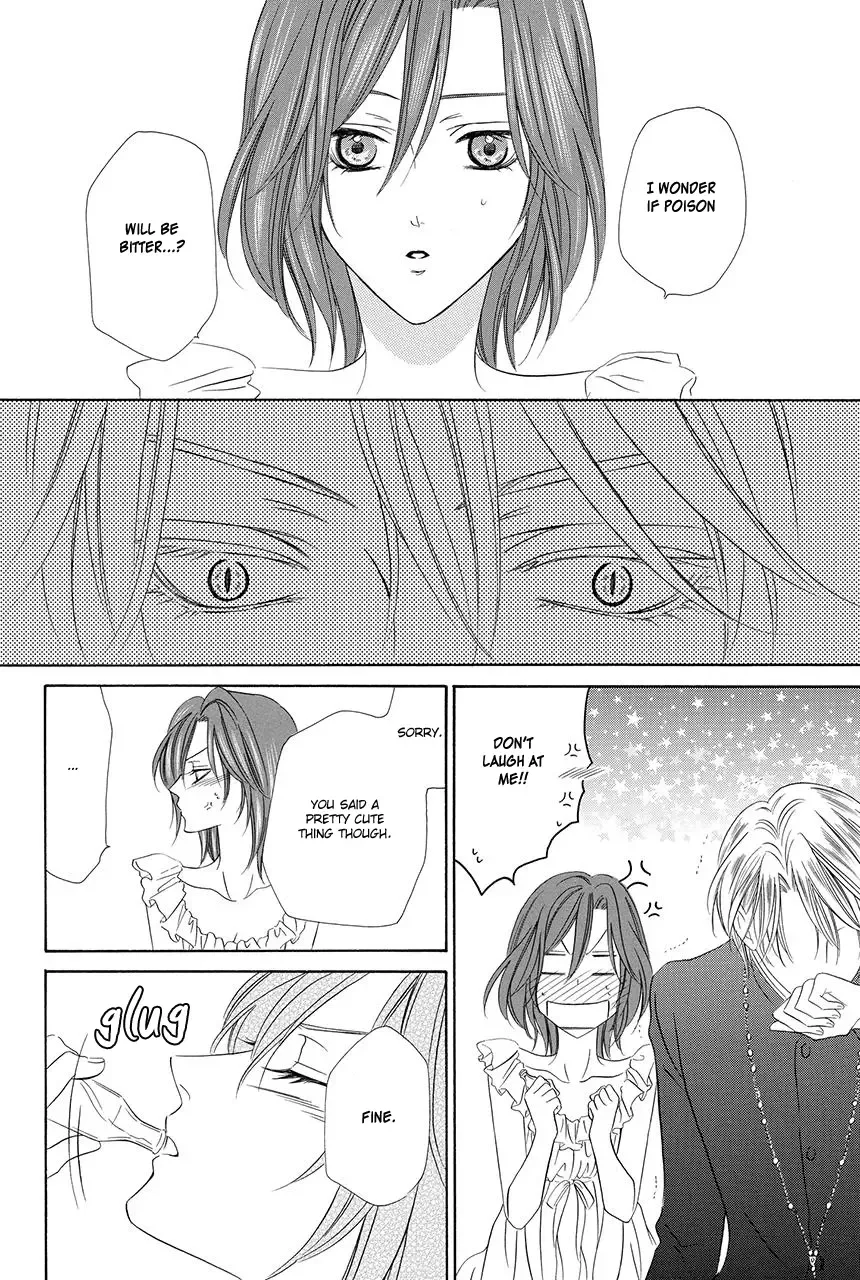 Kainushi wa Akuma Chapter 18.2 page 20