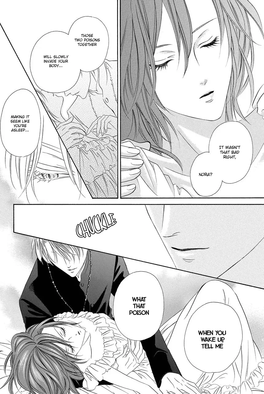 Kainushi wa Akuma Chapter 18.2 page 22