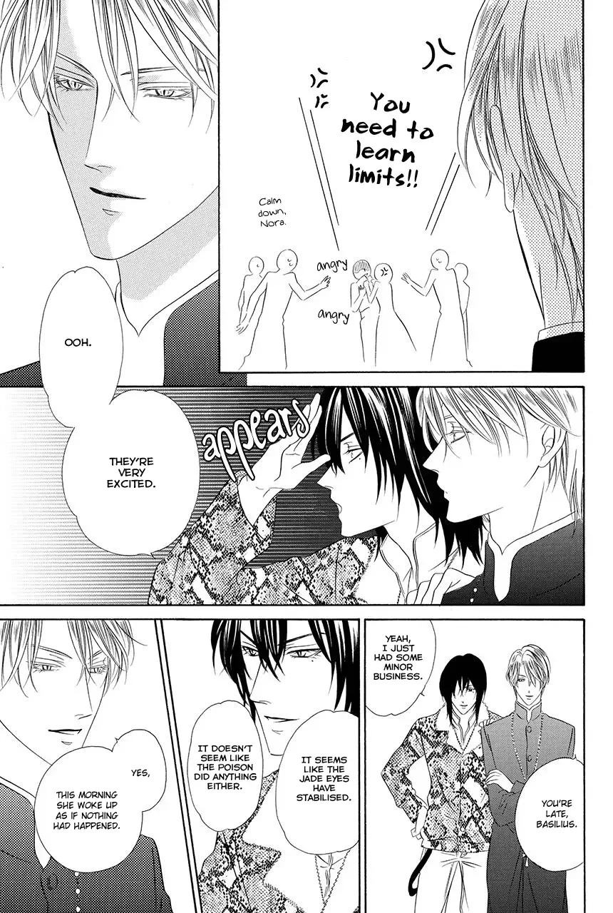 Kainushi wa Akuma Chapter 18.2 page 27