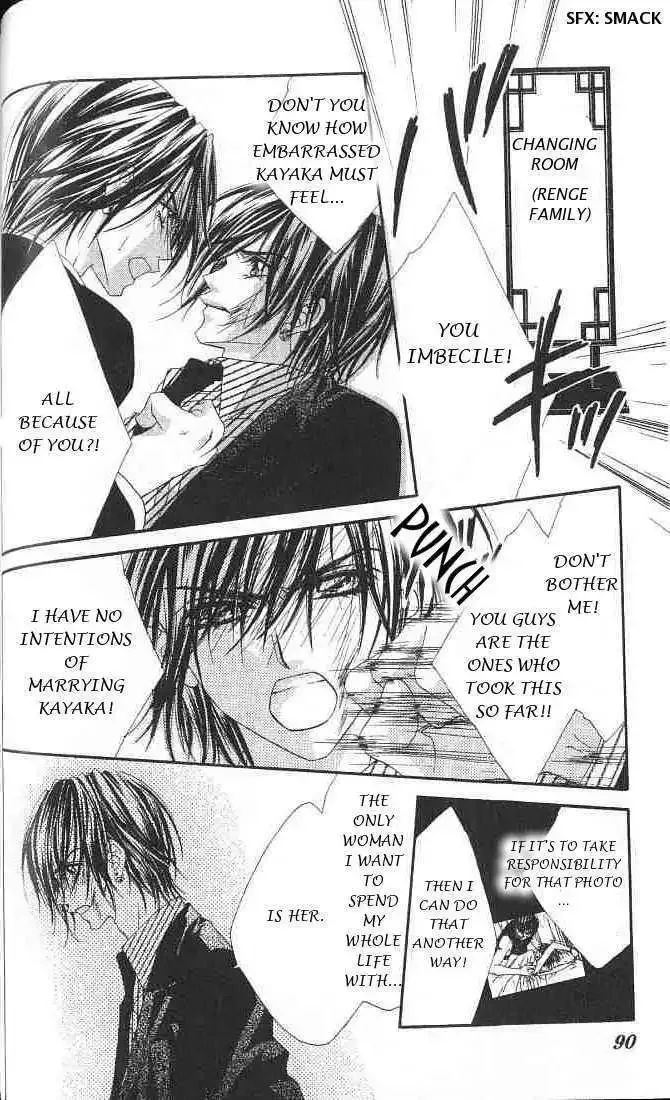 Honey x Honey Drops Chapter 26 page 21
